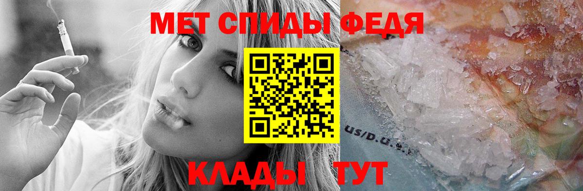 Amphetamine VHQ Саров