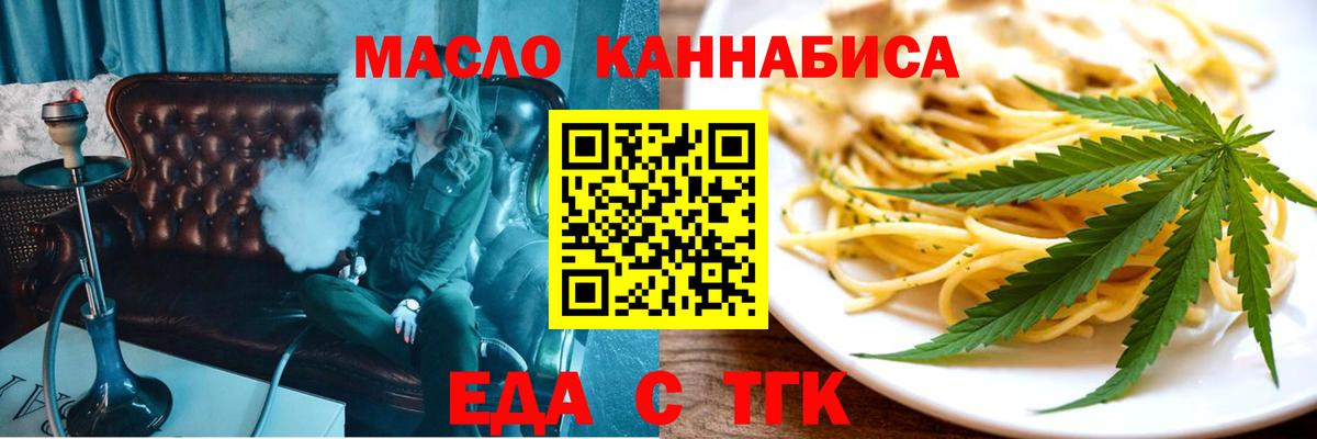 Canna-Cookies марихуана  Вход с VPN  Саров 