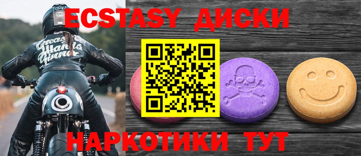 ГАШ  Alpha PVP СОЛЬ кристаллы  Мефедрон   Вход с VPN  Бошки Шишки  Саров  КОКАИН 