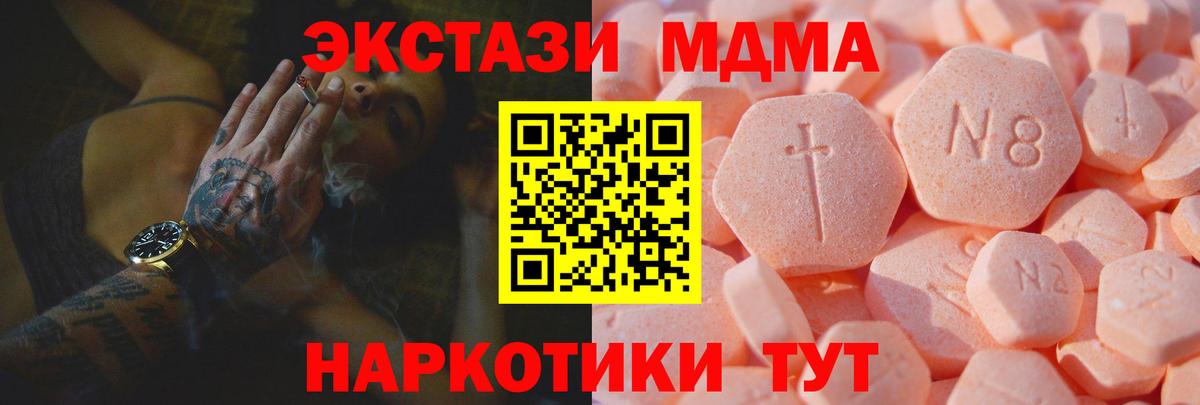 Ecstasy DUBAI  Вход с VPN  купить наркотики цена  Саров  Ecstasy круглые  Экстази 