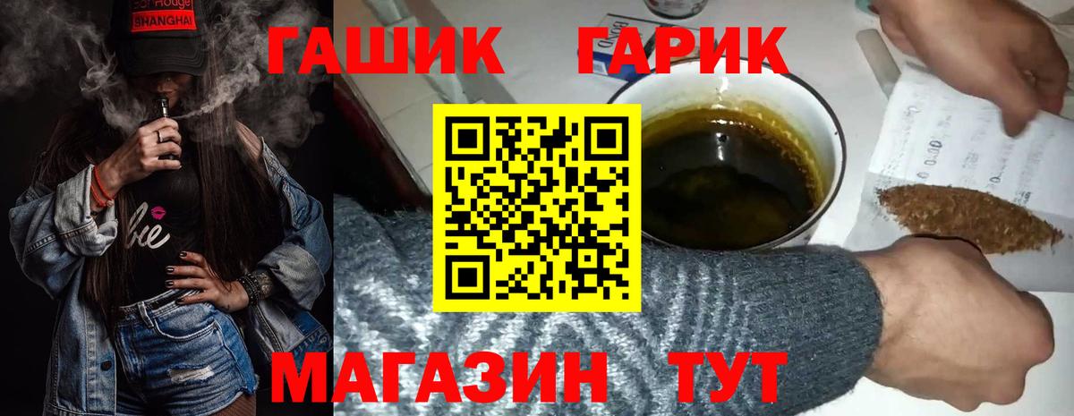Гашиш индика сатива Саров