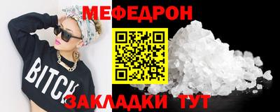 герыч Северобайкальск