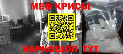 сатива Рузаевка