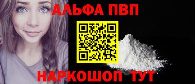 мяу мяу кристалл Рязань