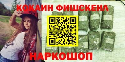 мяу мяу кристалл Рязань