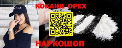 скорость mdpv Рыбинск