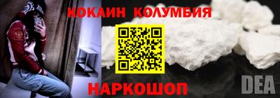 скорость mdpv Рыбинск