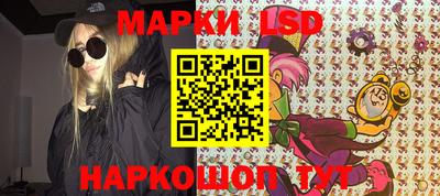 мяу мяу кристалл Рязань