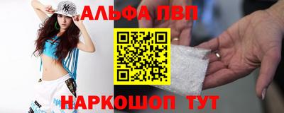 мяу мяу кристалл Рязань