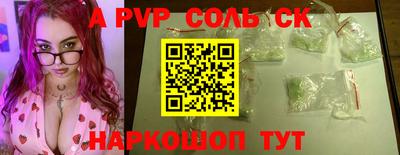 мяу мяу кристалл Рязань