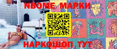 мяу мяу кристалл Рязань