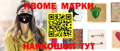мяу мяу кристалл Рязань