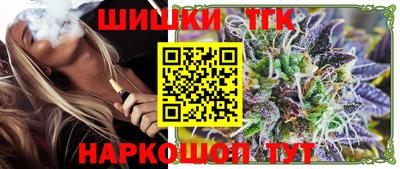 сатива Рузаевка
