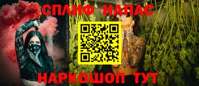 мяу мяу кристалл Рязань