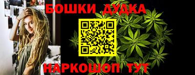 сатива Рузаевка