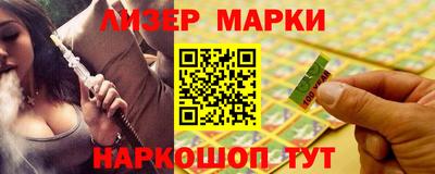 мяу мяу кристалл Рязань