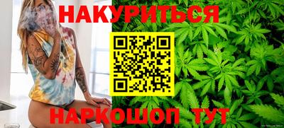 сатива Рузаевка
