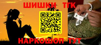 сатива Рузаевка