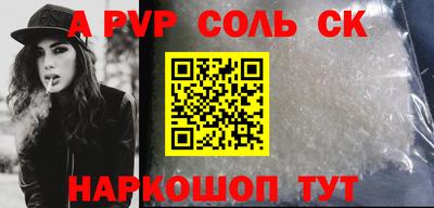 сатива Рузаевка