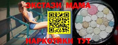 скорость mdpv Рыбинск
