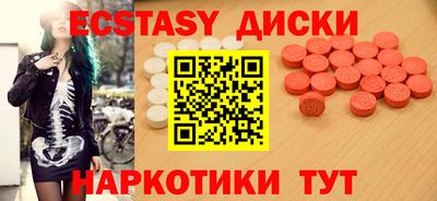 мяу мяу кристалл Рязань