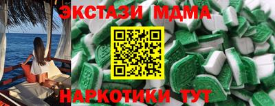 скорость mdpv Рыбинск