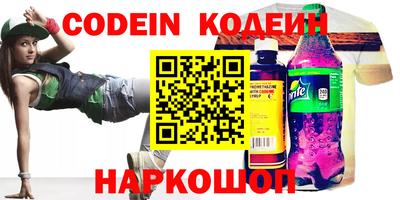 мяу мяу кристалл Рязань