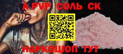 сатива Рузаевка