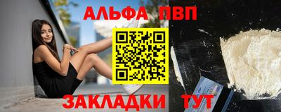 сатива Рузаевка