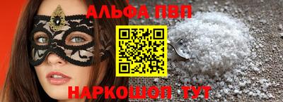 мяу мяу кристалл Рязань