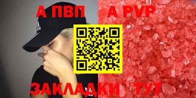 сатива Рузаевка