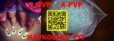 скорость mdpv Рыбинск