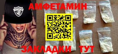 сатива Рузаевка