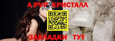 скорость mdpv Рыбинск