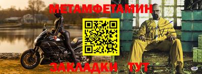 сатива Рузаевка