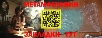 мефедрон мука Свободный