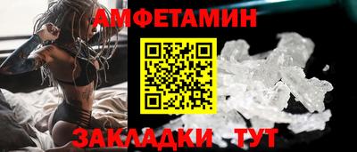 мяу мяу кристалл Рязань