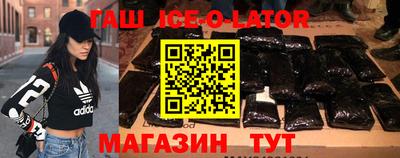 сатива Рузаевка