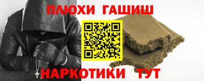мяу мяу кристалл Рязань