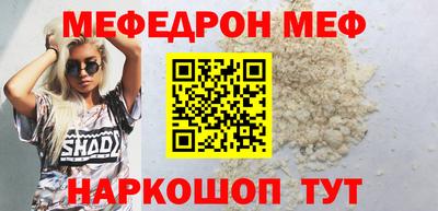 скорость mdpv Рыбинск