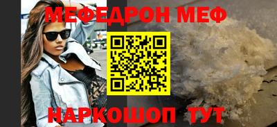 сатива Рузаевка