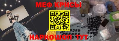 сатива Рузаевка
