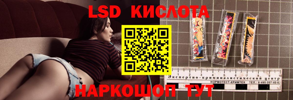 Саров  LSD-25 экстази ecstasy  ЛСД экстази ecstasy  Вход с VPN 