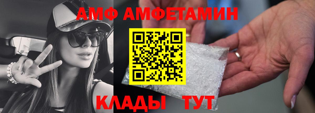 Первитин мет  МЕТАМФЕТАМИН  Саров  Вход с VPN 