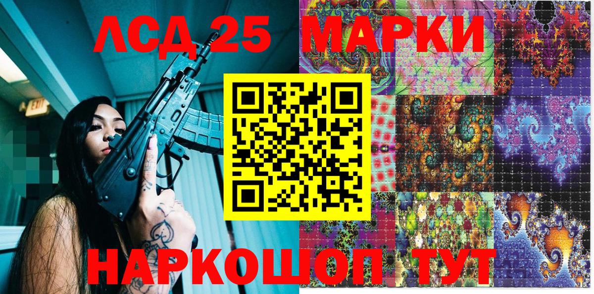 Наркотические марки  Вход с VPN  Саров  Марки NBOMe 1,8мг 