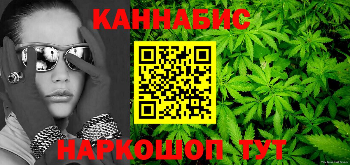 Конопля OG Kush Саров
