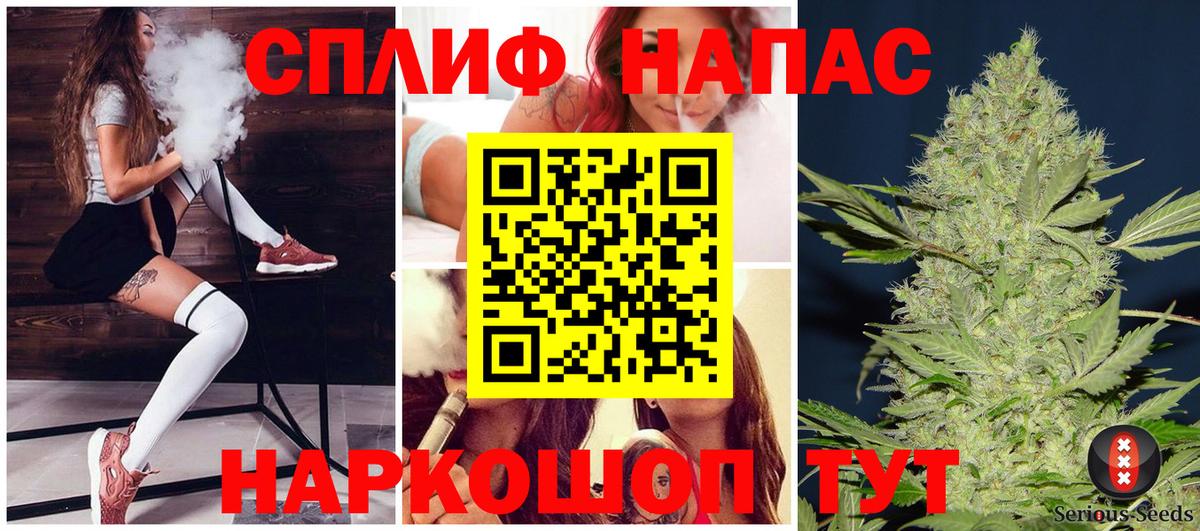 Саров  Канабис семена  Вход с VPN  Канабис семена 